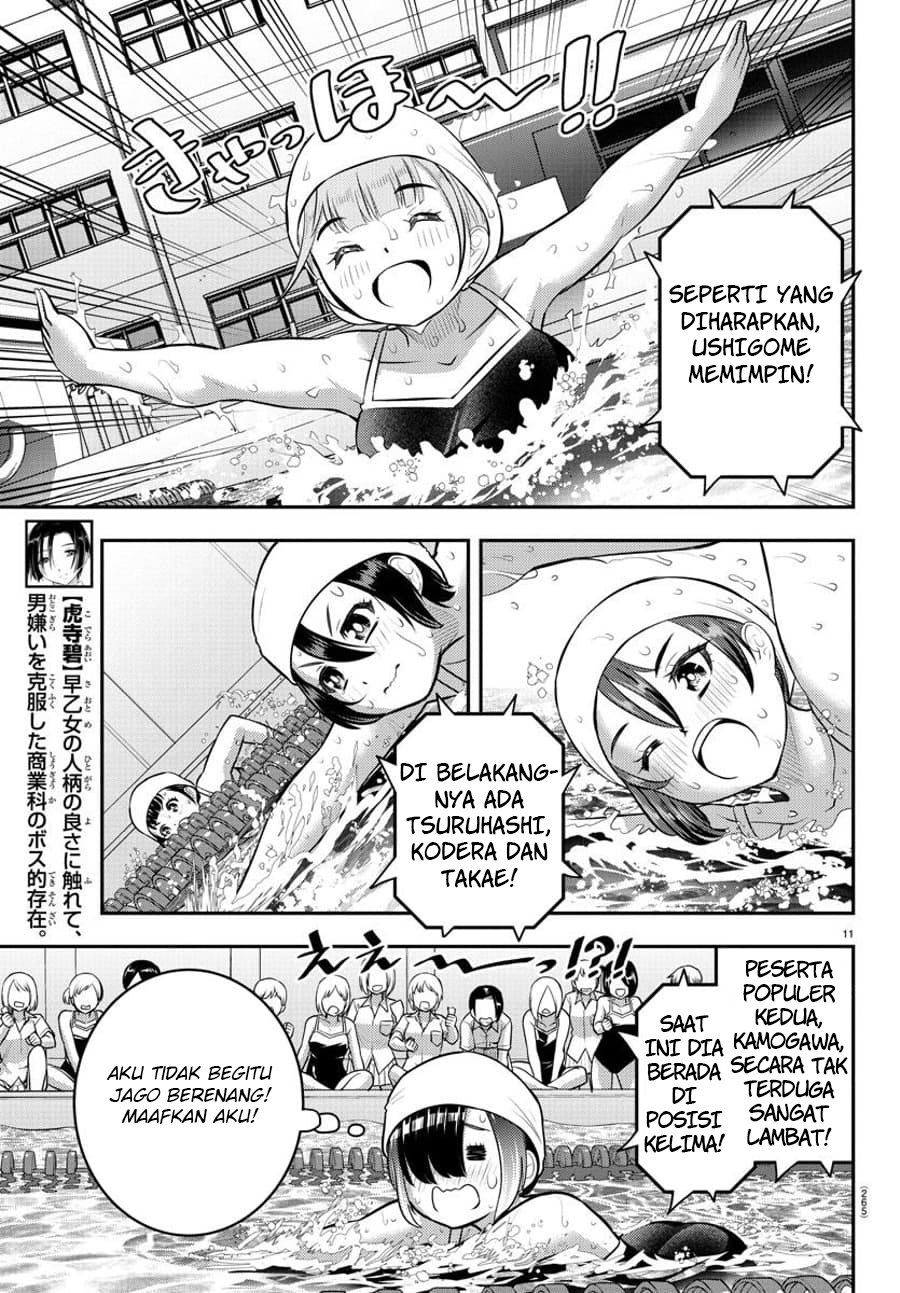 Yankee JK Kuzuhana-chan